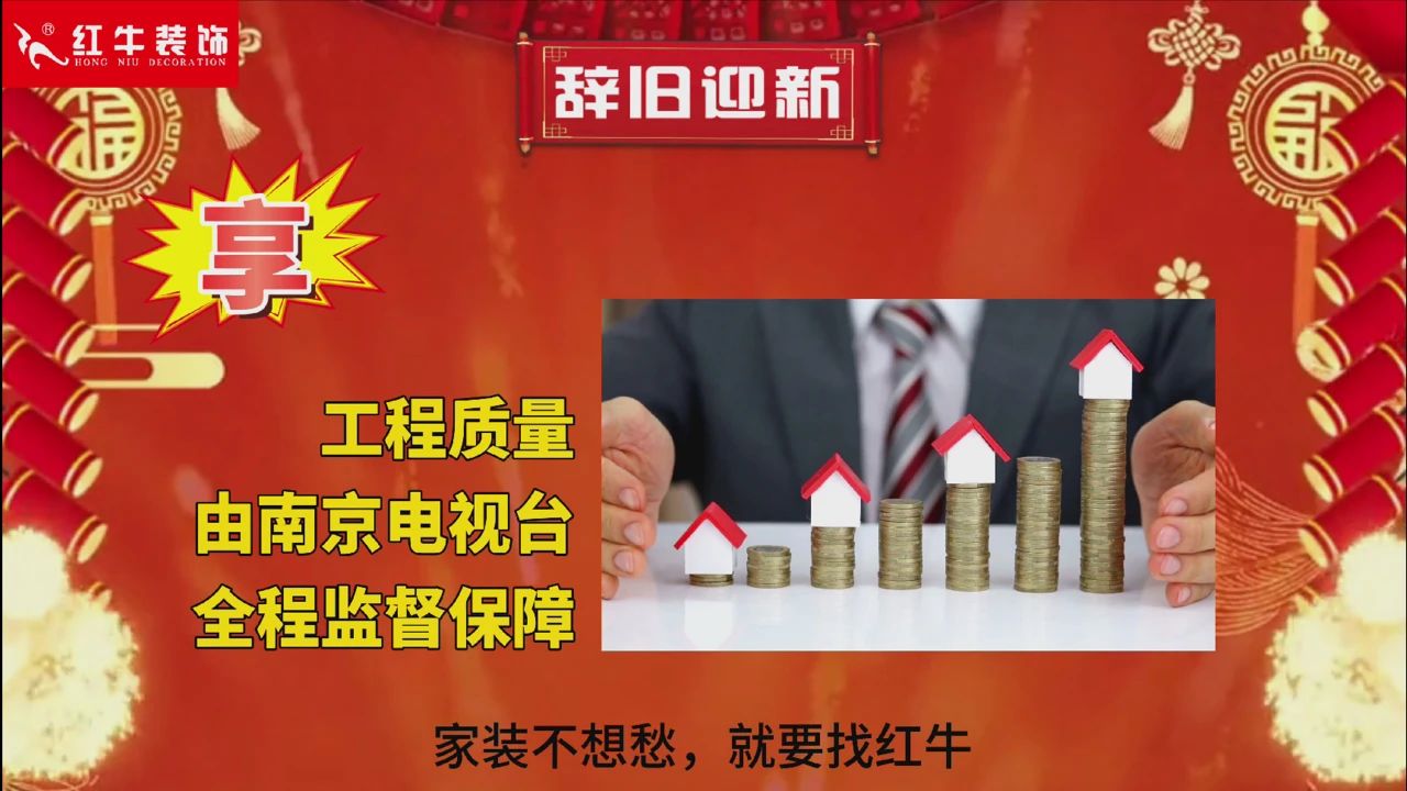 快！拼手速啦！今日500万装修福利全城疯狂开抢~