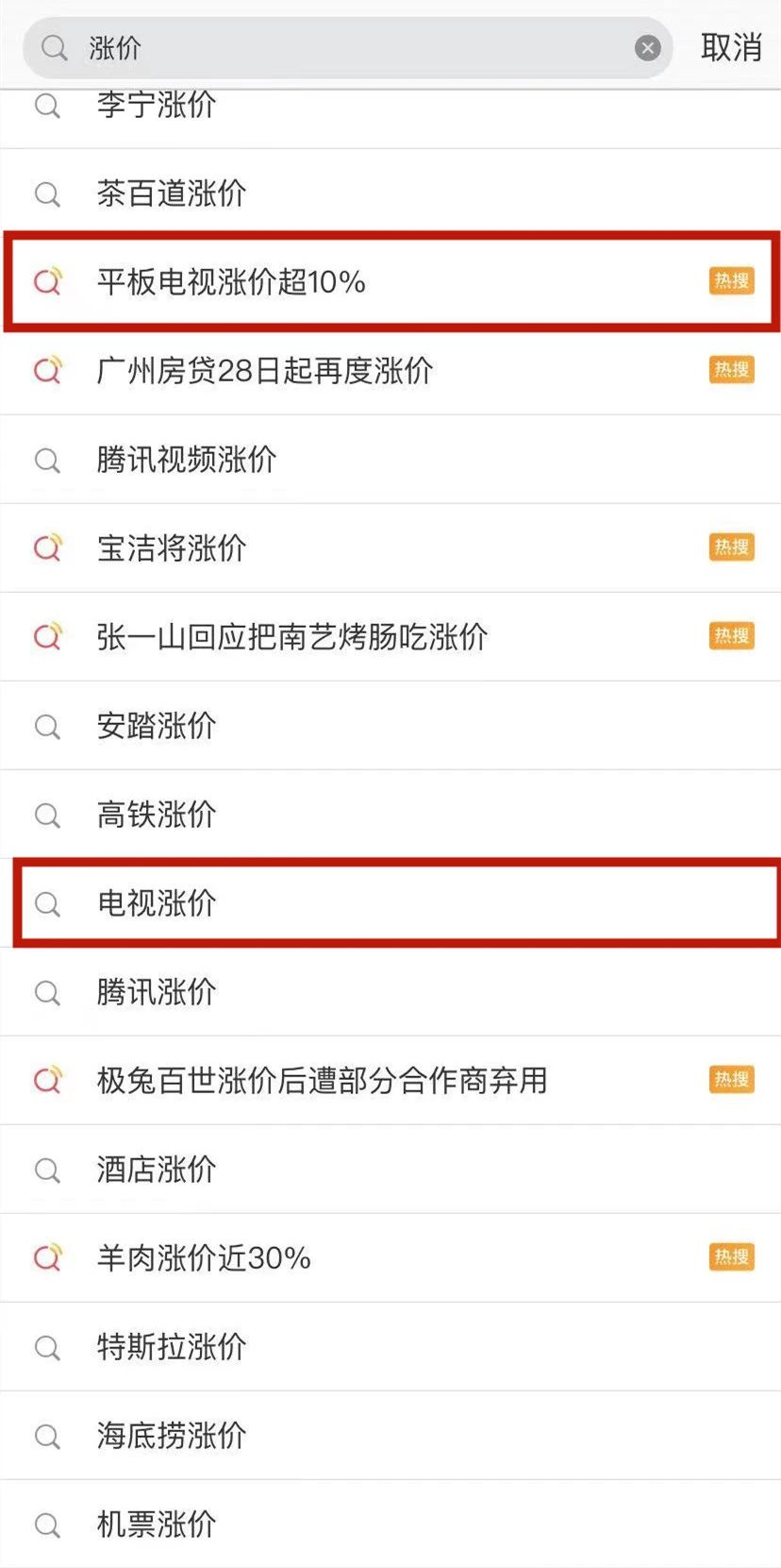 放价啦!五一家装狂欢购,超多豪礼免费送!!! 放价啦!五一家装狂欢购,超多豪礼免费送!!!