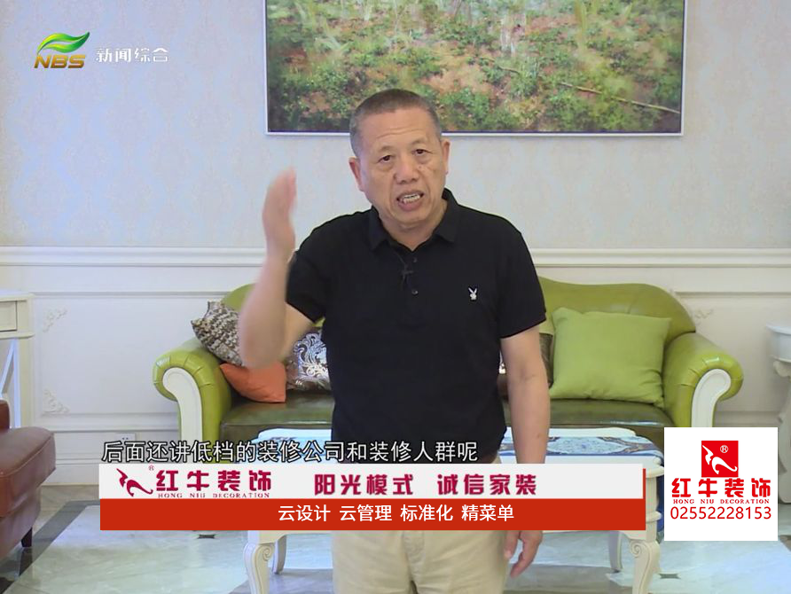南京人的“装修恐惧症”,终于有救了 南京人的“装修恐惧症”,终于有救了