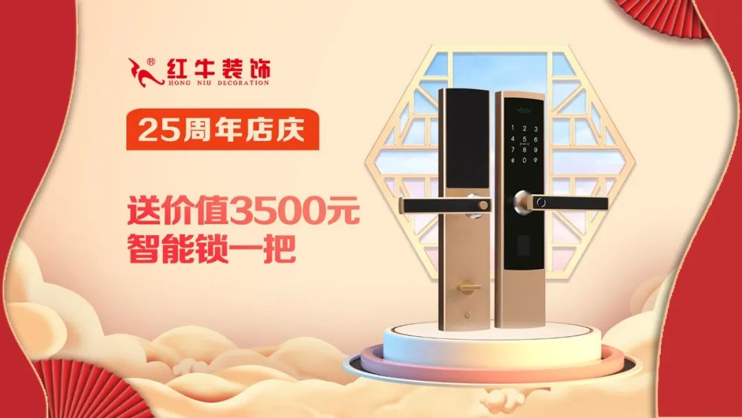刺不刺激?!超级福利!南京电视台全程监督您家装修质量! 刺不刺激?!超级福利!南京电视台全程监督您家装修质量!