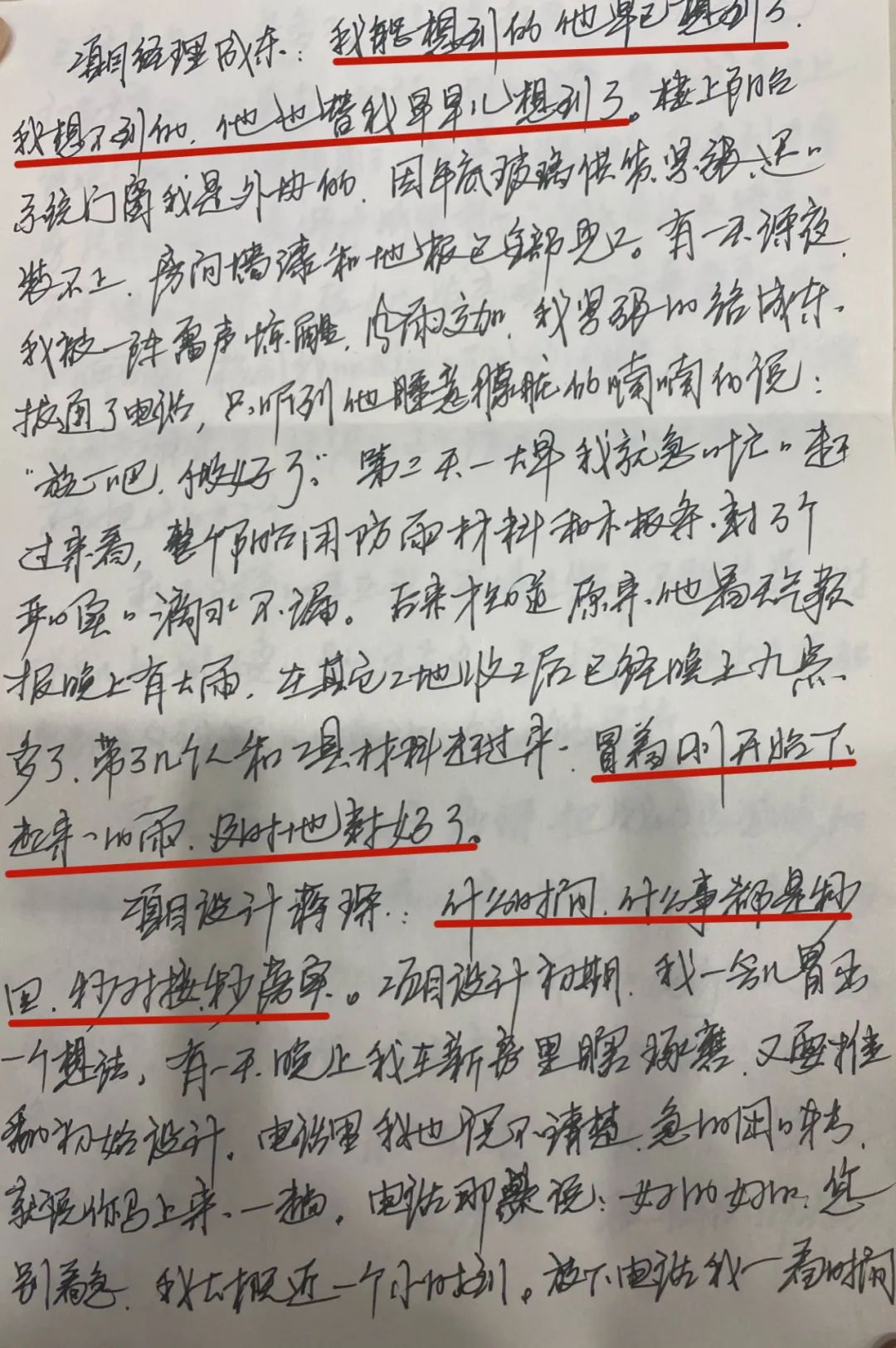 南京西华龙樾装修业主:施工设计双一流 家装当然选领航国际 南京西华龙樾装修业主:施工设计双一流 家装当然选领航国际