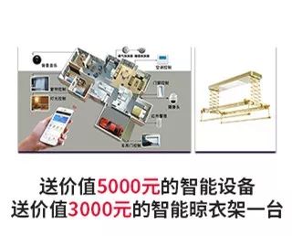 22年 | “家具软装特惠日”即将来袭 22年 | “家具软装特惠日”即将来袭