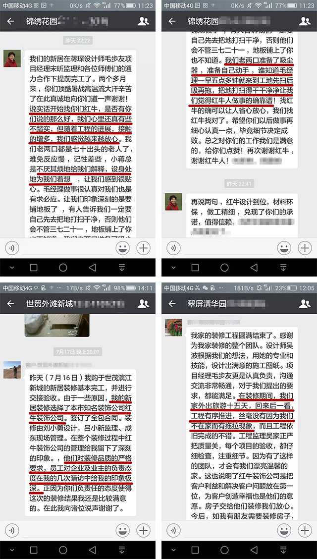 第三季|“南京好家装”活动正式启动! 第三季|“南京好家装”活动正式启动!
