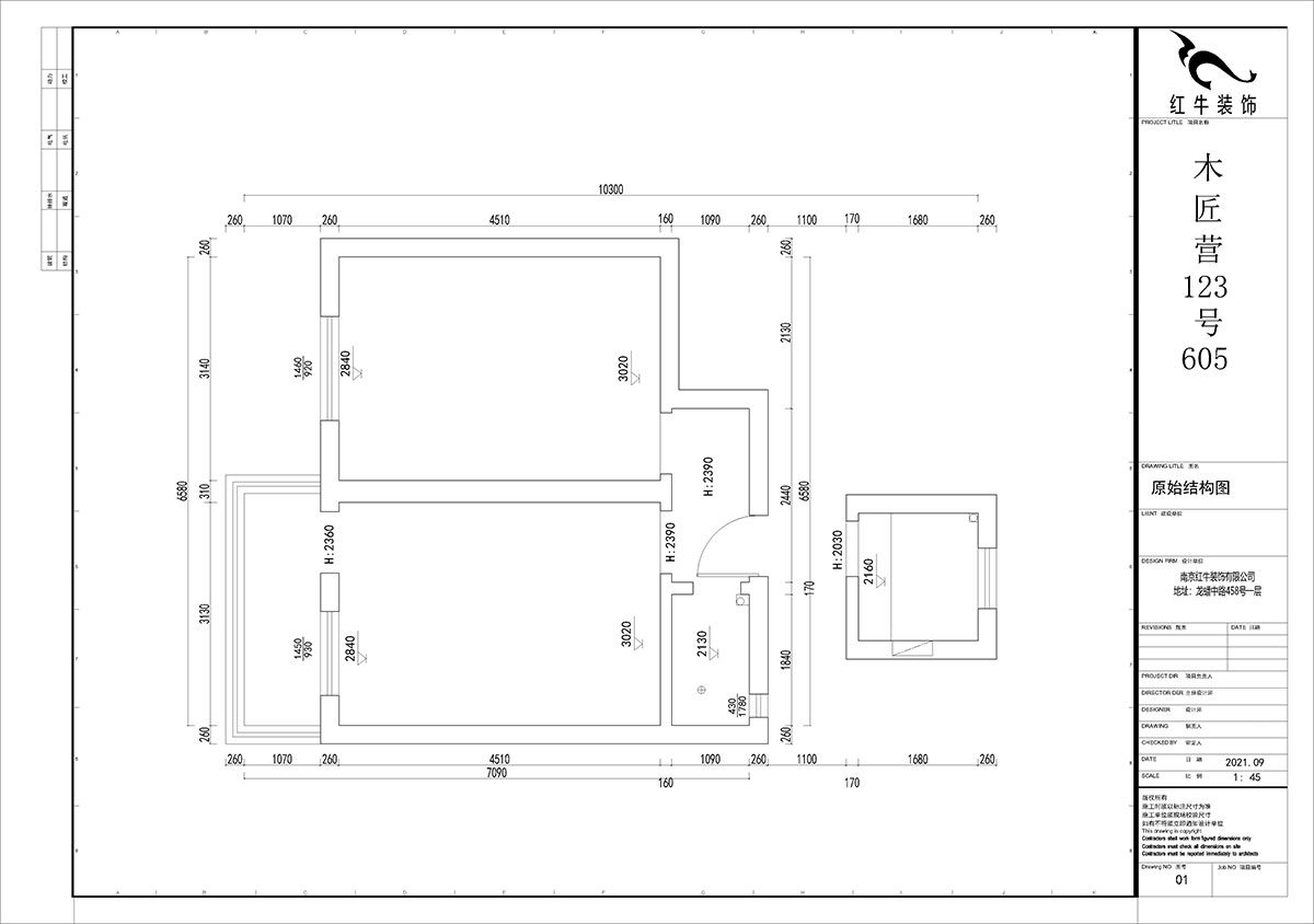 贾庭|木匠营123号605室-50㎡-现代风格|2室0厅1厨1卫|老房装修|定制家¥83400|全包8