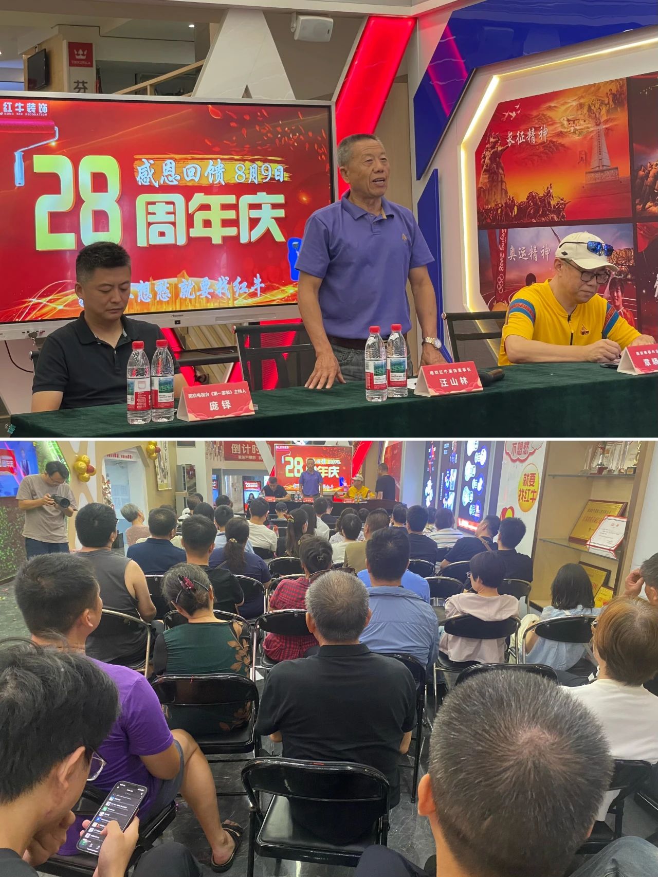太燃啦!现场座无虚席!领航国际28周年庆圆满落幕!火爆现场回顾>>> 太燃啦!现场座无虚席!领航国际28周年庆圆满落幕!火爆现场回顾>>>
