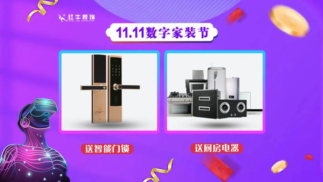 @所有尾款人,今年双11一定要给自己一个温馨、舒适的家! @所有尾款人,今年双11一定要给自己一个温馨、舒适的家!
