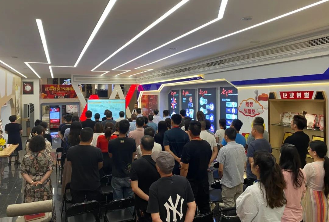 领航国际|“2022年上半年工作总结暨25周年店庆动员大会”圆满结束! 领航国际|“2022年上半年工作总结暨25周年店庆动员大会”圆满结束!