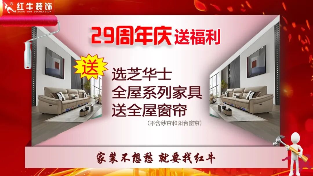 29年初心如磐,只为兑现一个“家”的承诺,领航国际29周年庆,钜惠狂欢,感恩全城! 29年初心如磐,只为兑现一个“家”的承诺,领航国际29周年庆,钜惠狂欢,感恩全城!