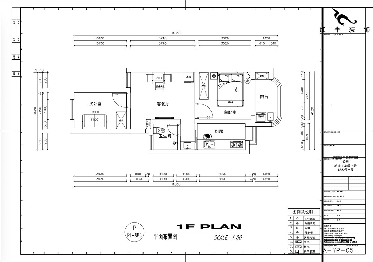 高灵慧|南苑台园26号9-401-60㎡-北欧风格|2室1厅1卫|老房装修|定制家|全包9万|00_02平面布置图