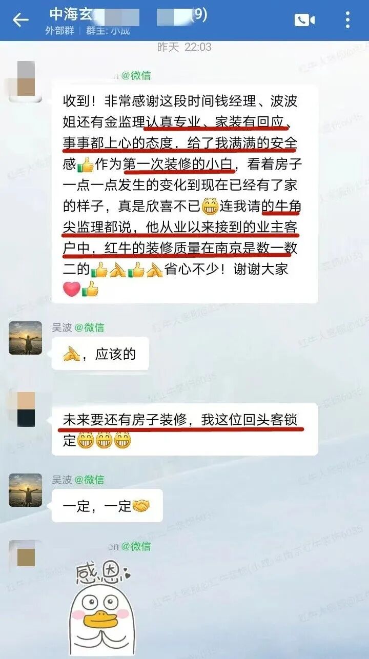 从忐忑到安心,这个五一领航国际收到了最好的“劳动勋章”! 从忐忑到安心,这个五一领航国际收到了最好的“劳动勋章”!