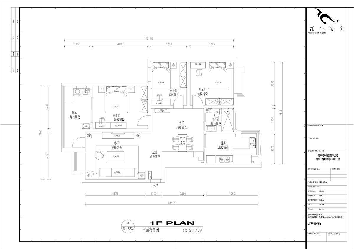 【实景案例】吴波|龙翔鸣翠苑-113㎡-北欧风格|3室2厅1卫|老房装修|定制家|全包15万|00_02平面布置图