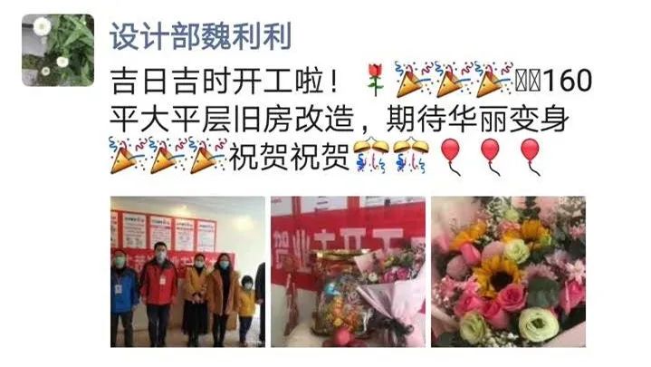 领航国际巡检 | 疫情后的工地检查 领航国际巡检 | 疫情后的工地检查