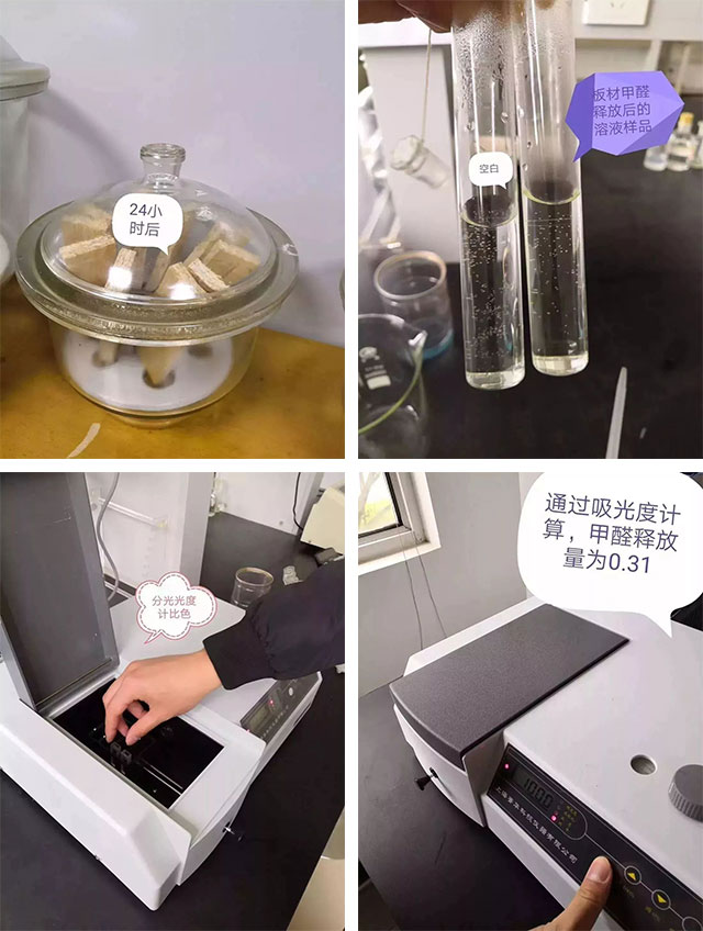 品质材料｜冬季甲醛“反弹”，怎样提前做好准备？