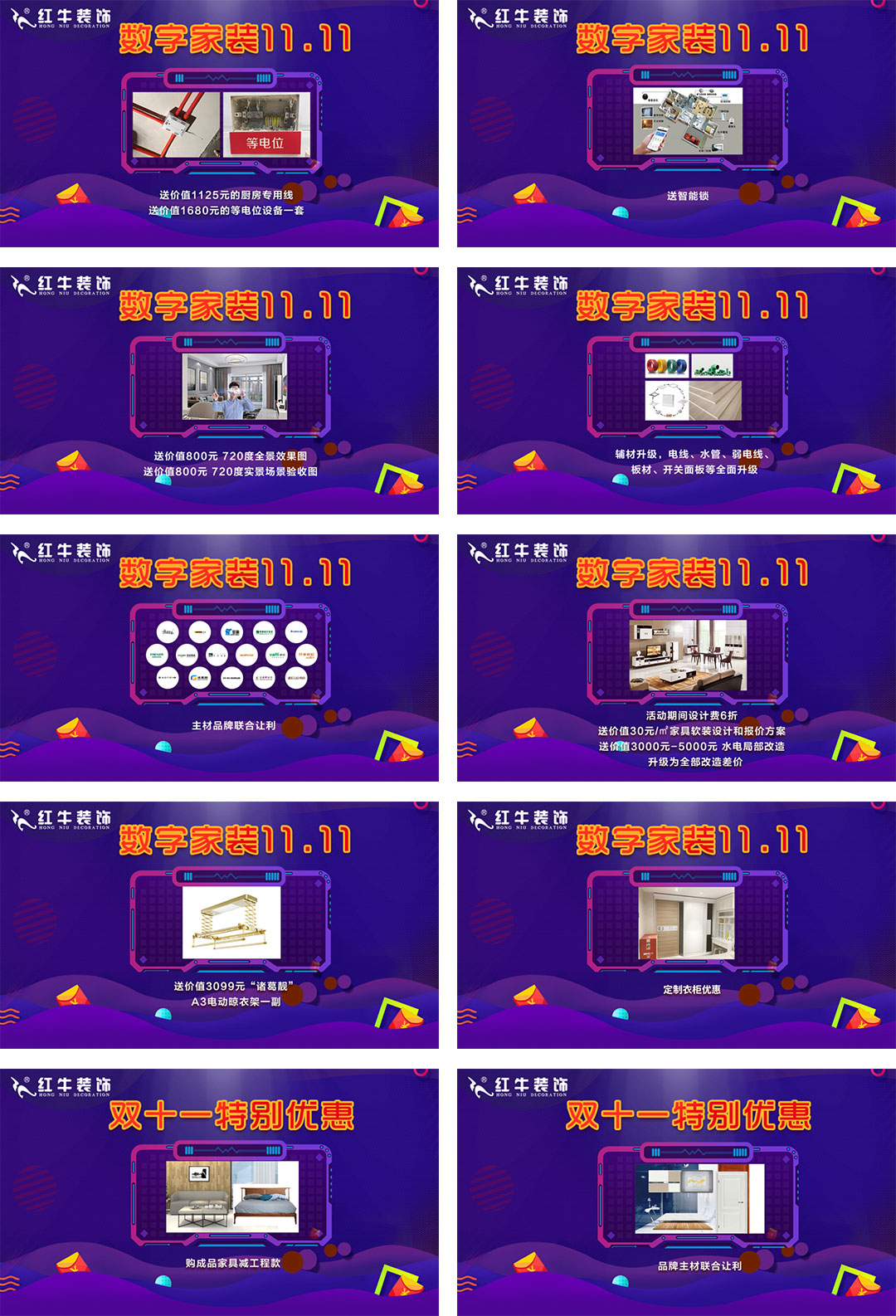 数字家装11.11“家具厂价直购”活动人气爆棚 数字家装11.11“家具厂价直购”活动人气爆棚