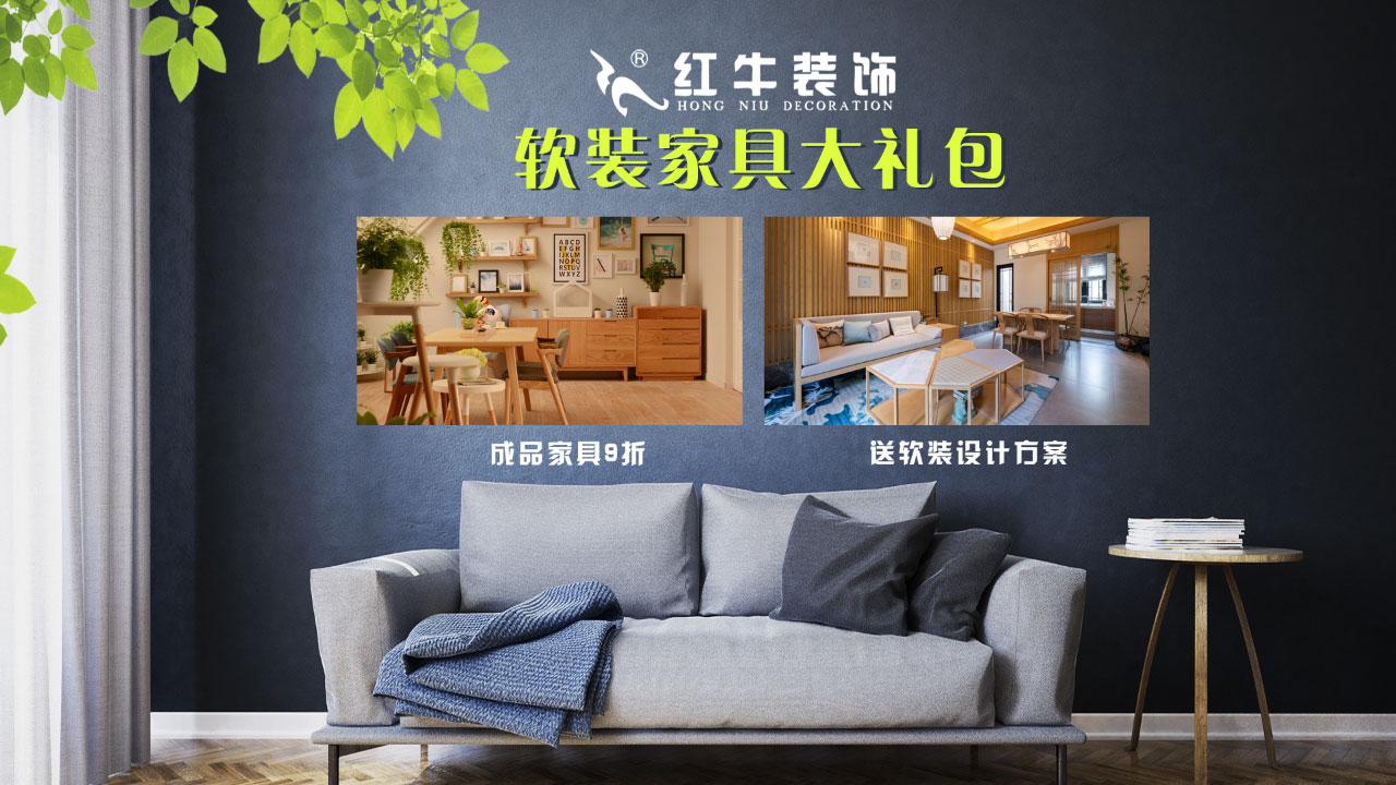 春季家装节,绿色焕新月,优惠享不停! 春季家装节,绿色焕新月,优惠享不停!