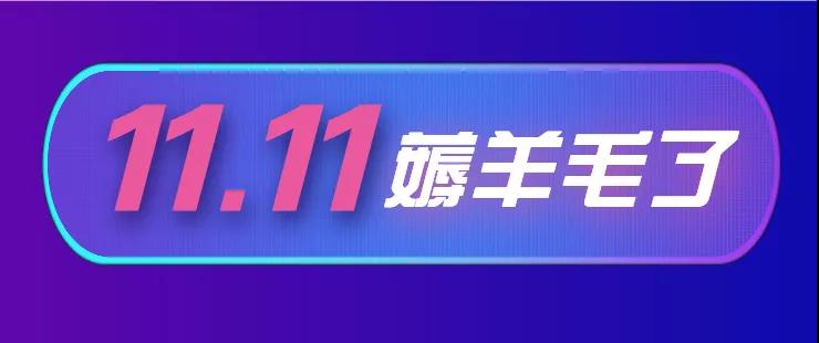 【双十一】工程总监亲自带队巡检,严守每个工地品质,不负所托! 【双十一】工程总监亲自带队巡检,严守每个工地品质,不负所托!