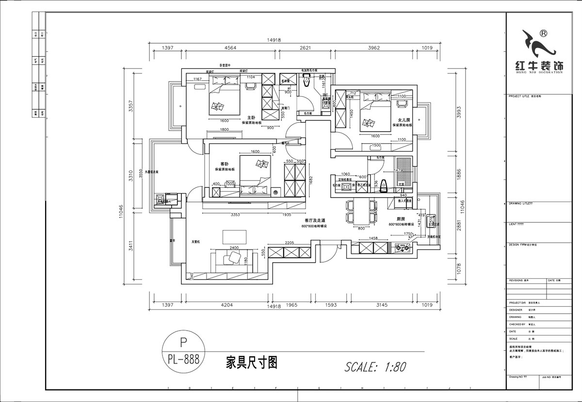 顾娟|枫丹白露白鹭新寓6-1002-903-138㎡-现代简约风格|3室2厅2卫|旧房装修|定制家|全包19万|00_03家具尺寸图