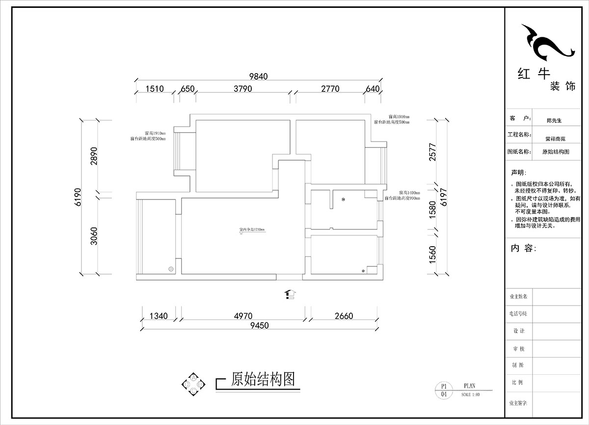 刘晓芳|棠祥南苑1-1804-70㎡-现代风格|2室2厅1卫|新房装修|定制家|全包10