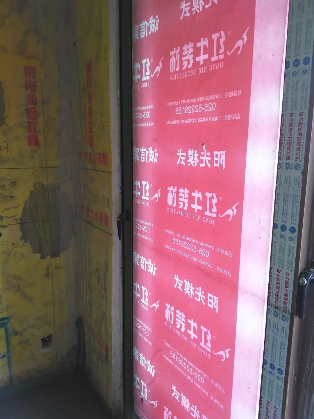 领航国际巡检 | 实拍家装施工现场,你还有什么不放心呢? 领航国际巡检 | 实拍家装施工现场,你还有什么不放心呢?
