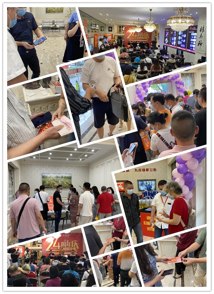 直击火爆现场!领航国际24周年庆火热进行中~ 直击火爆现场!领航国际24周年庆火热进行中~