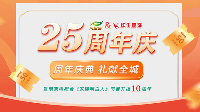 什么？！没赶上领航国际25周年庆活动现场？这一次千万别再……