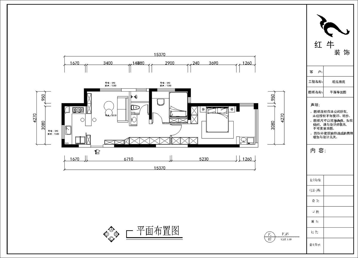 刘晓芳|观泓雅苑A7-3001-75㎡-奶油极简风格|2室1厅1卫|新房装修|定制家|全包11