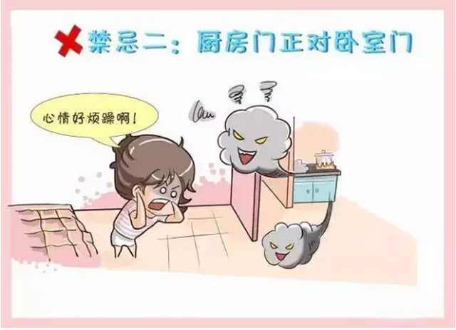 装修厨房风水禁忌十大条!一条都不能范 装修厨房风水禁忌十大条!一条都不能范