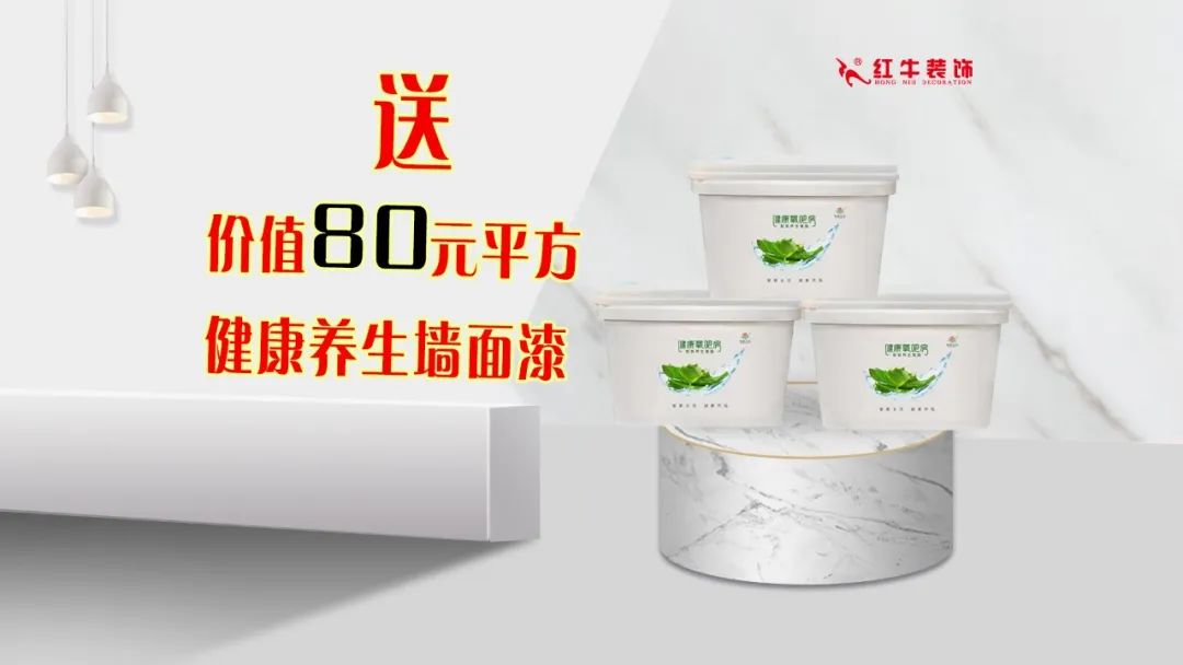 重要通知:领航国际“放心省心家装节”荣耀启动,火爆来袭! 重要通知:领航国际“放心省心家装节”荣耀启动,火爆来袭!