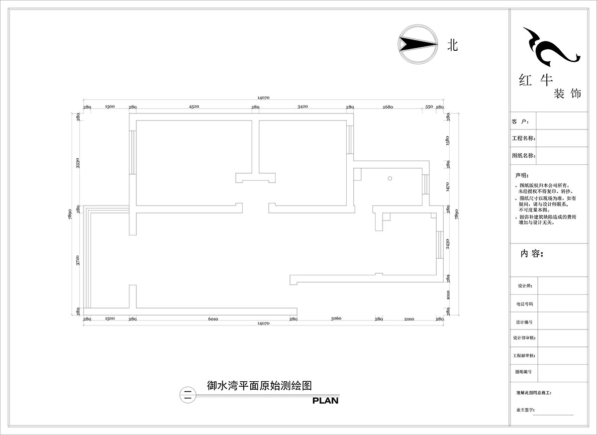 陶阳|御水湾花园15-402-90㎡-简约风格|2室2厅1卫|二手房装修|定制家|全包12万|00_01平面原始测绘图