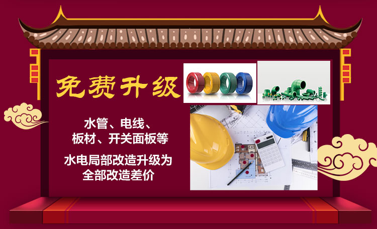 领航国际开工了,限时特惠抢起来! 领航国际开工了,限时特惠抢起来!