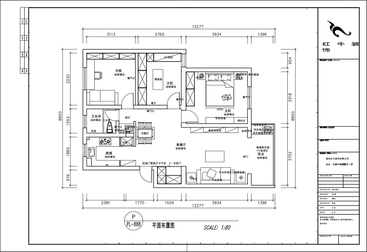 顾娟|天福园小区31-401-90㎡-现代简约风格|3室2厅1卫|旧房装修|定制家|全包13