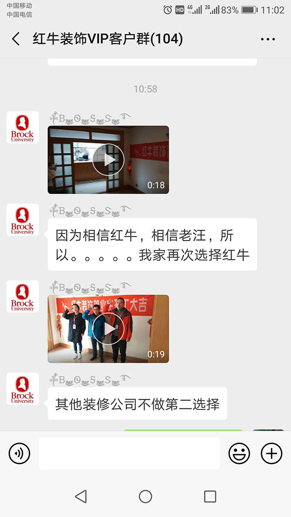 领航国际VIP客户:因为相信领航国际,相信老汪,所以,我家再次选择领航国际! 领航国际VIP客户:因为相信领航国际,相信老汪,所以,我家再次选择领航国际!