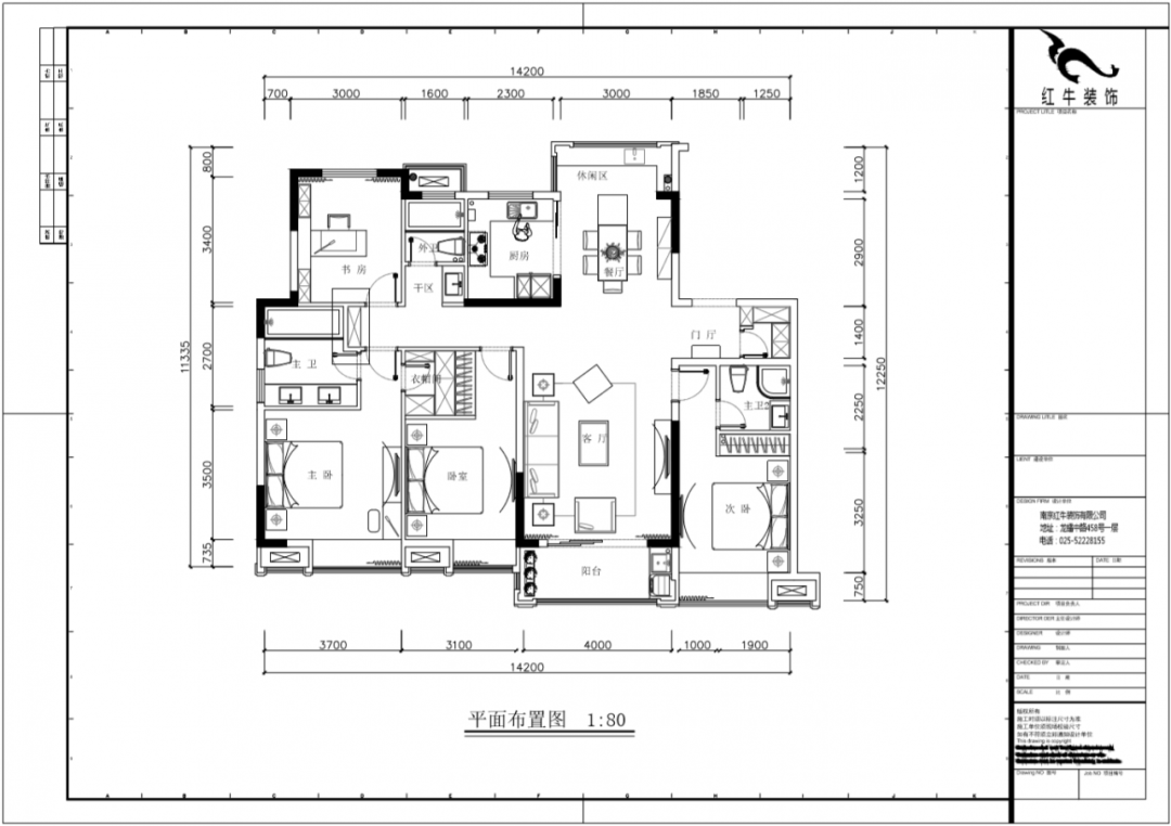 蒋琛_领航国际设计--电建洺悦府160㎡现代风格03调整建议_160轻奢