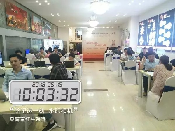 家装知识分享会圆满落幕 | 520 给你爱的理由 领航国际 3