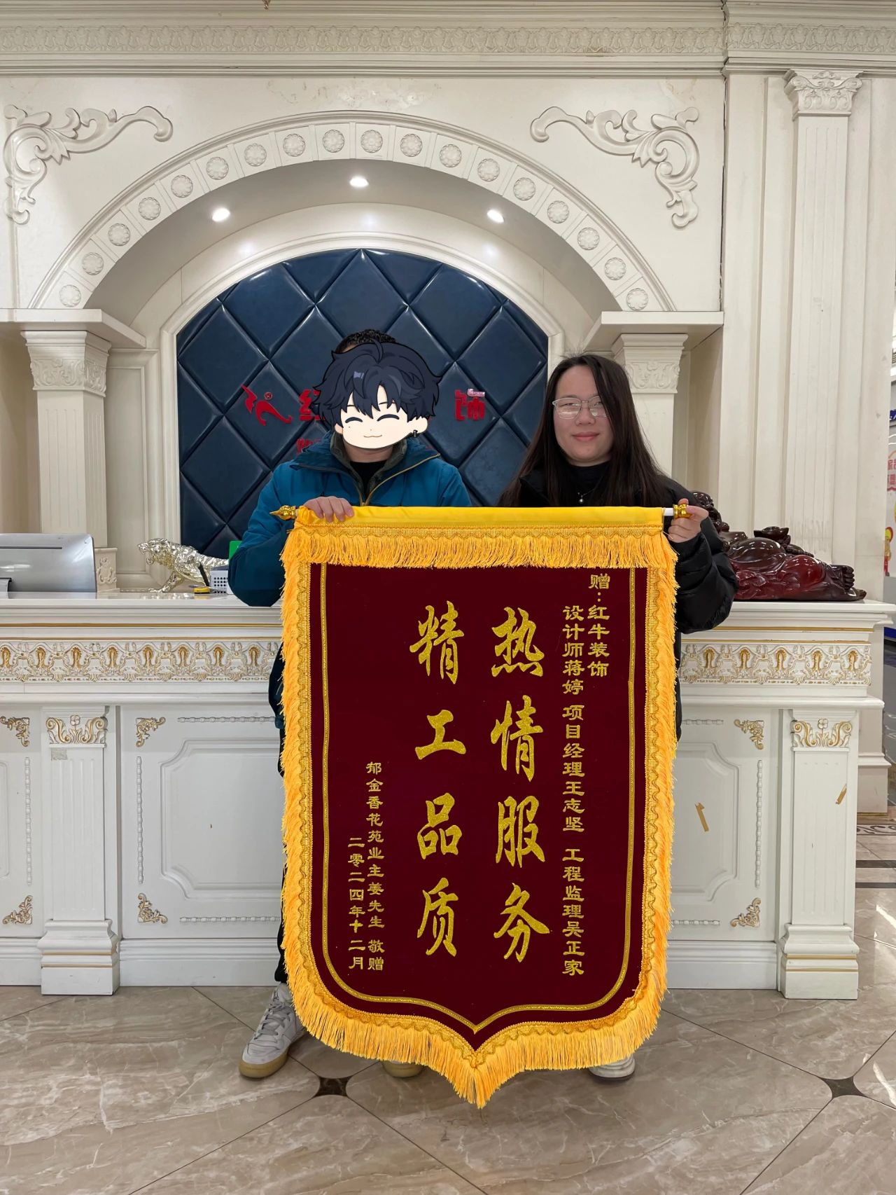 2025新春之际,最珍贵的礼物莫过于…… 2025新春之际,最珍贵的礼物莫过于……