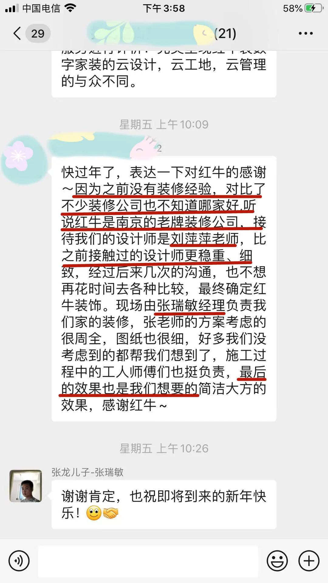 涨!涨!又要涨价了!你家房子装修还没定下来吗? 涨!涨!又要涨价了!你家房子装修还没定下来吗?