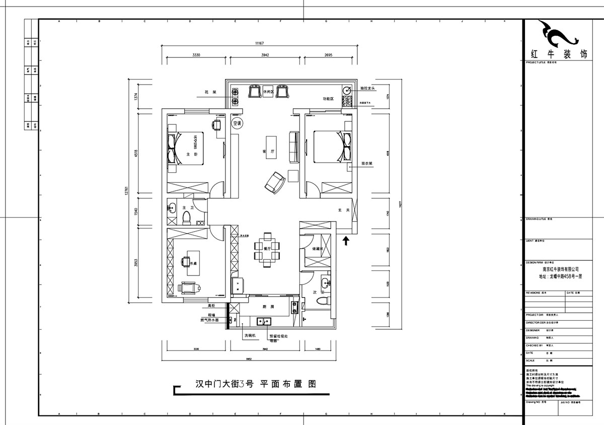 魏明花|汉中门大街3号-3-4-307-147㎡-现代简约风格|3室2厅2卫|二手房装修|定制家¥212979|全包21万|00_01平面布置图