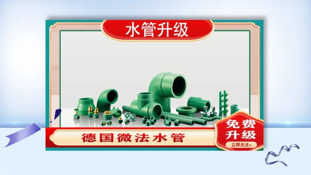 提前燃爆|领航国际“618南京好家装”钜惠来袭! 提前燃爆|领航国际“618南京好家装”钜惠来袭!