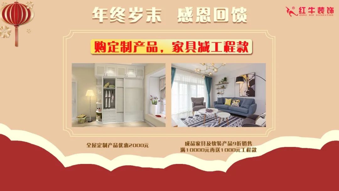 装修材料一天一个价?这里有年终专属“保价”,了解一下! 装修材料一天一个价?这里有年终专属“保价”,了解一下!