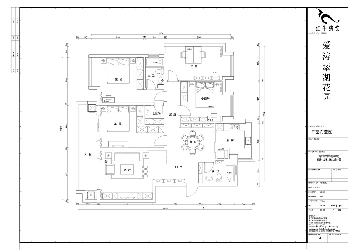 【实景案例】贾庭|爱涛翠湖花园1-404-142㎡-现代风格|4室2厅2卫|老房装修|定制家|全包18