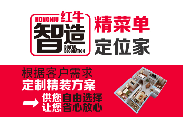 如何避开装修公司的隐形陷阱,让您装得省心,住得安心? 如何避开装修公司的隐形陷阱,让您装得省心,住得安心?
