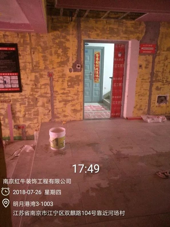 南京明月港湾105平米北欧风格装修 拥有独立衣帽间与书房38