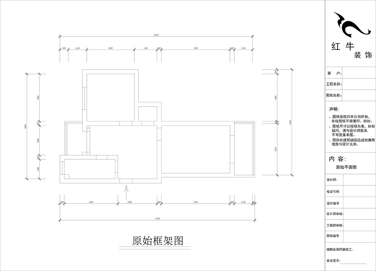 【实景案例】孟宪涛|良友里4-2-603-60㎡-北欧风格|2室1厅1卫|二手房装修|定制家¥89000|全包9万|00_01原始框架图