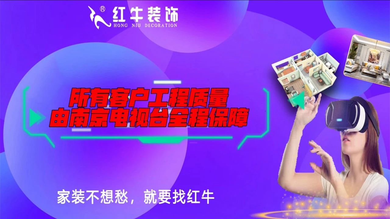 不要等了!11.11提前狂欢,快来体验领航国际数字家装的与众不同! 不要等了!11.11提前狂欢,快来体验领航国际数字家装的与众不同!