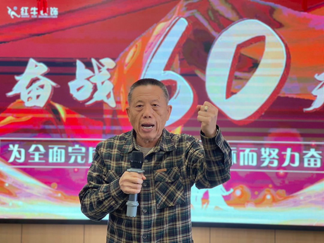 领航国际团建|奋战60天,为全面完成2022年目标而努力奋斗! 领航国际团建|奋战60天,为全面完成2022年目标而努力奋斗!