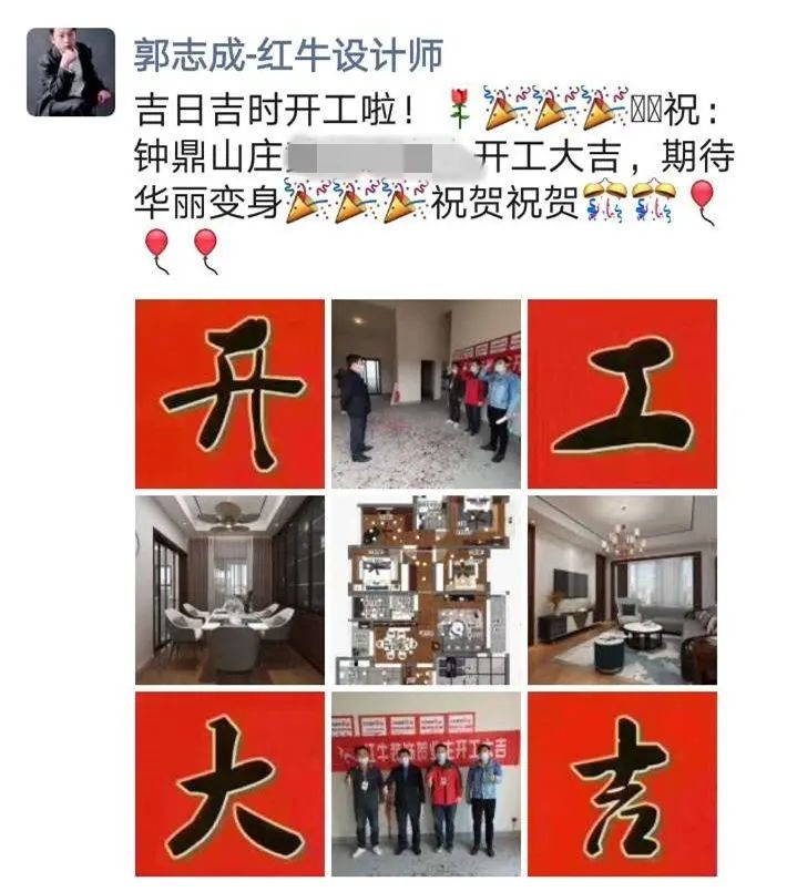 领航国际巡检 | 疫情后的工地检查 领航国际巡检 | 疫情后的工地检查