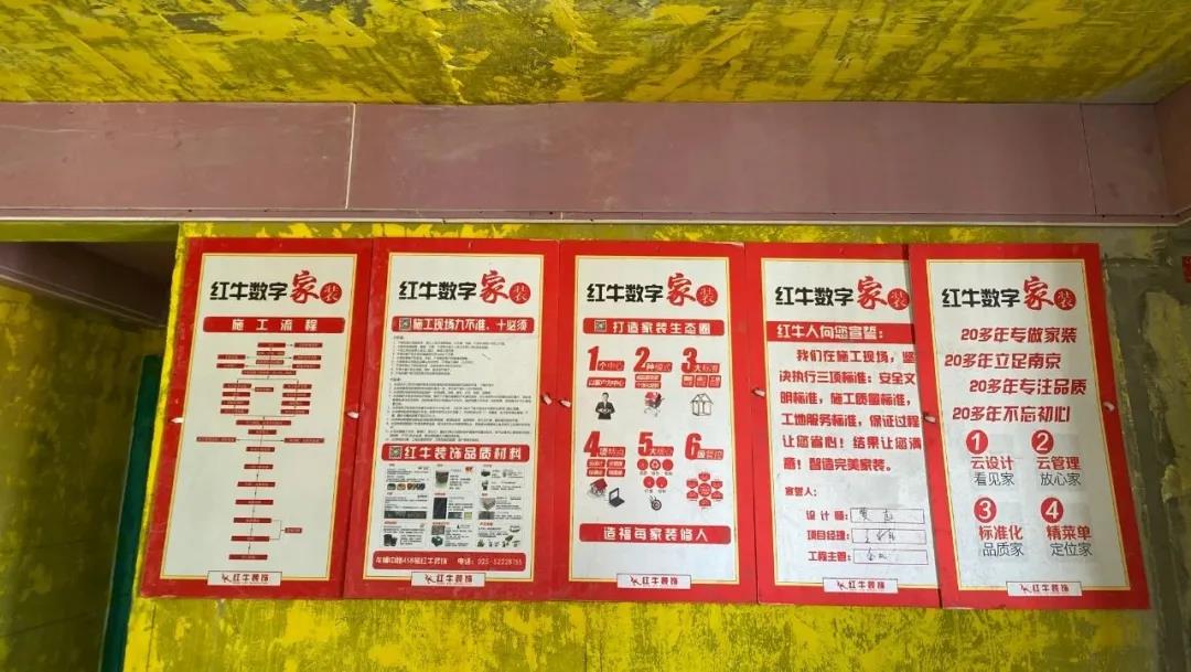 秉承匠心，品质监督！突击领航国际水电、瓦工施工现场！