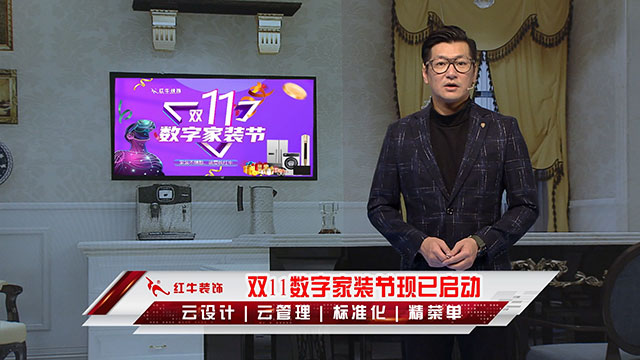 领航国际 3d574