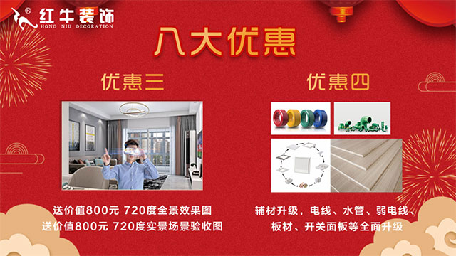 钜惠全城 | 中秋十一 双节同庆 钜惠全城 | 中秋十一 双节同庆