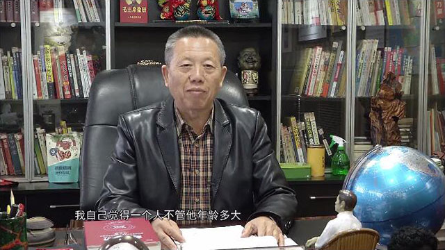 【家装明白人】老汪要退休了?谣言! 【家装明白人】老汪要退休了?谣言!